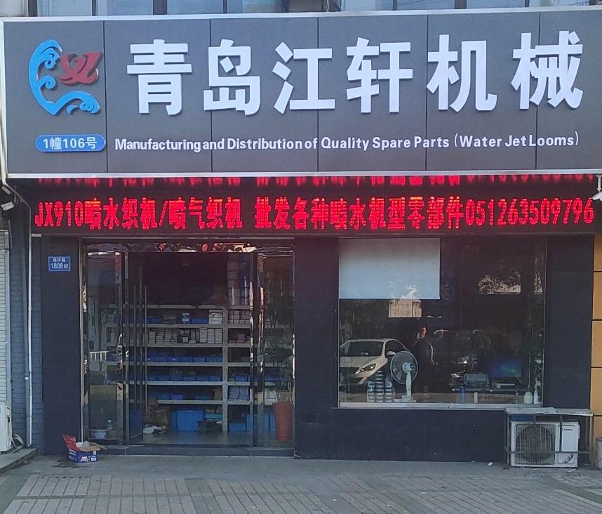 1759065614114022.jpg 第4页-5.JPG