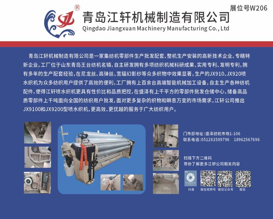 1759065708636899.jpg 第4页-2.JPG